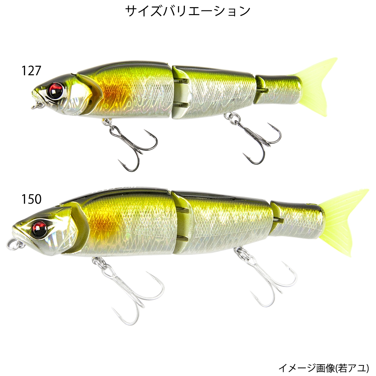 Falken R Bait 127 リップレス クリアチャートアユ