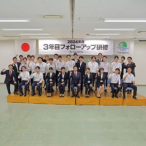 3年目社員フォローアップ研修が開催されました！